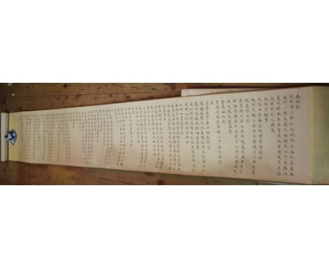 A Chinese poetry scroll, signed, the text 185cm wide. Condition Report: Signs of water damage to the outer paper roll and a s