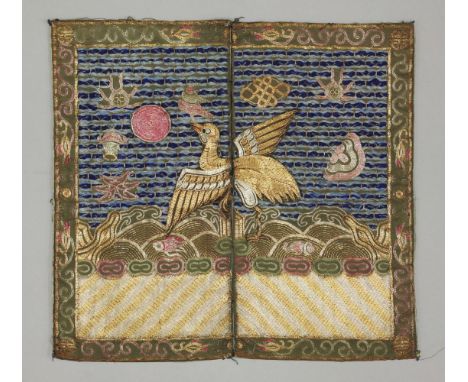 A Rank Badge, mid 19th century, finely embroidered with a quail, eighth civil rank, flying from waves towards the sun amongst