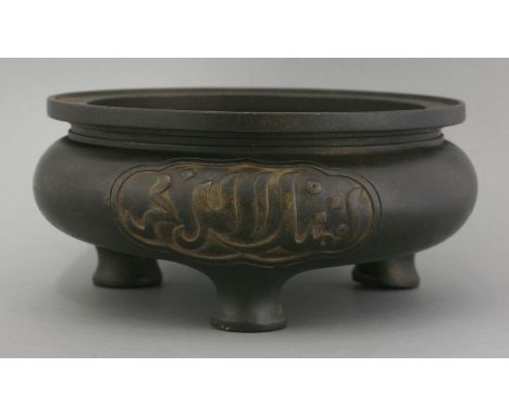 An Arab taste bronze Incense Burner, mid 17th century, cast with three panels of Arabic script reading: La-ilah-ila-Allah/Muh