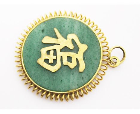 A Chinese 14K gold and jade pendant. 3.8cm
