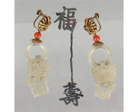 A PAIR OF CHINESE PIERCED JADE AND CORAL DROP EARRINGS