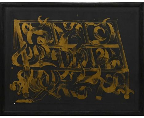 * ELSPETH LAMB (SCOTTISH b. 1951), FIRE  lithograph on paper, signed, titled and dated 10/13mounted, framed and under glassim