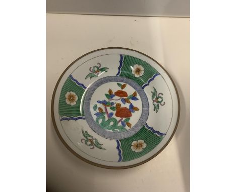 AN ORIENTAL STYLE BRASS AND CERAMIC WALL HANGING PLAQUE 