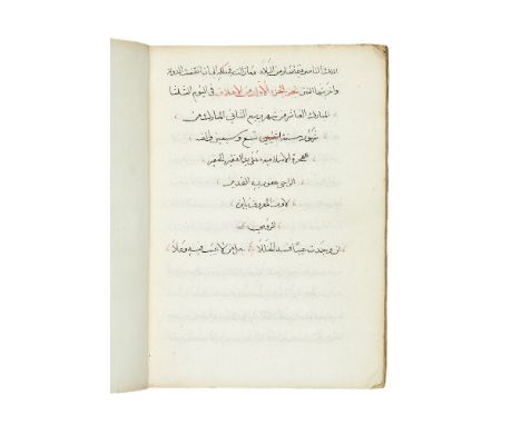 ƟIbn Shaddad, History of Aleppo (Izz' al-Din Ibn Shaddad, Al-A'lak al-Khafira fi Dikr Umara al-Sham wa al-Jazeera), in Arabic