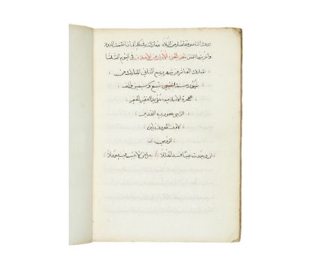 ƟIbn Shaddad, History of Aleppo (Izz' al-Din Ibn Shaddad, Al-A'lak al-Khafira fi Dikr Umara al-Sham wa al-Jazeera), in Arabic