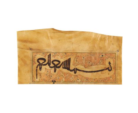 “Bismillah al-Rahman al-Rahim”, panel of calligraphy, perhaps a practice sheet in the style of Ahmed Kharahisari, illuminated