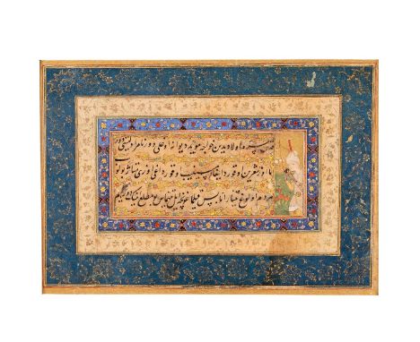 Panel of Persian verse with drawing of an archer, 'marriage' of two different pieces, in Farsi, illuminated manuscript on pap
