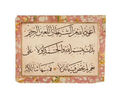 A calligraphic panel by Ismail Zuhtu, in Arabic, illuminated manuscript on paper [Ottoman Turkey, second half of eighteenth c