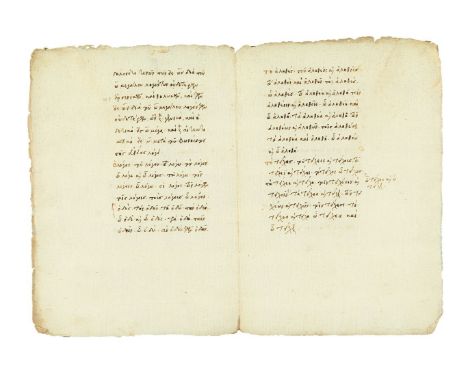 Grammatical text, in Greek, manuscript on paper [Italy (probably Venice), second half of fifteenth century] Two bifolia (4 le