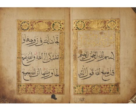 Juz 28 of a Chinese Qur'an, China, 19th century, Surah al-Mujādilah (58), v.1 to surah at-Taḥrīm (66), v.12, Arabic manuscrip