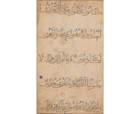 Two Qur’an folios in gold, provincial Anatolia or Western Persia, late 15th/early 16th century, Surah al-An’am (VI), middle v