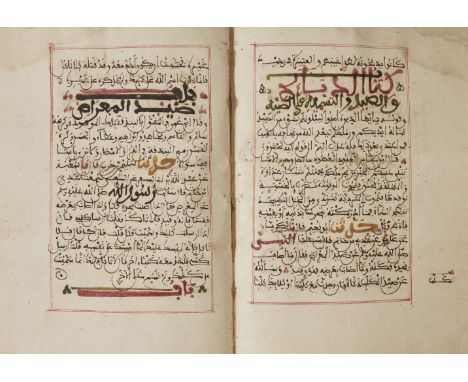 Kitab al-Ateima, a collection of notes on the food according to the Prophet, North Africa, 19th century, Arabic manuscript on