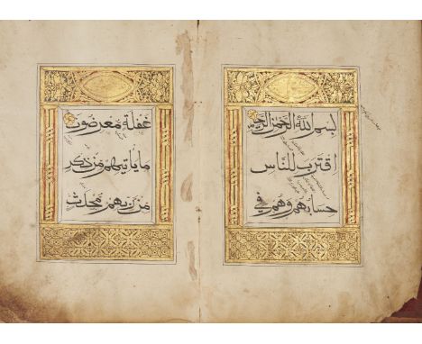 Juz 17 of a Chinese Qur'an, China, 19th century,Surah al-Anbiyāʼ (21), v.1 to surah al-Ḥajj (22), v.78, Arabic manuscript on 