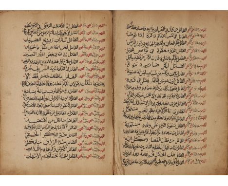 A manuscript with the names of God, possibly on jurispridence, East Africa, 19th century, Arabic manuscript on thick paper, w