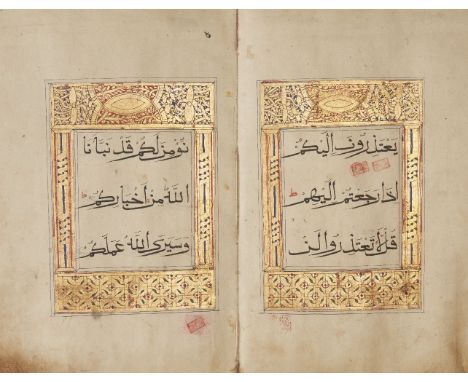 Juz 11 of a Chinese Qur'an, China, 19th century,Surah at-Tawbah (9), v.94 to surah Hūd (11), v.5. Arabic manuscript on paper,