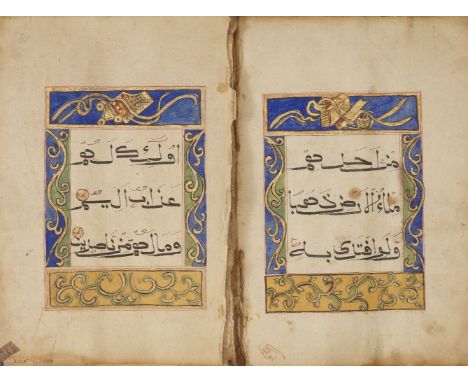 Juz 3 of a Chinese Qur'an, China, 18th century,  Surah al-Baqarah (2), v.253 to surah Āli ‘Imrān (3), v.91, Arabic manuscript