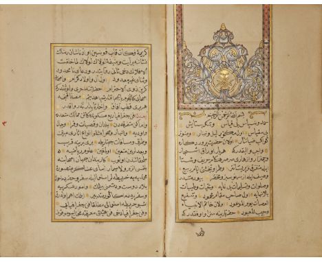 A text on astronomy, probably a risala, Ottoman Turkey, dated Rajab 1246AH/ December 1830-1AD, Arabic and Ottoman Turkish man