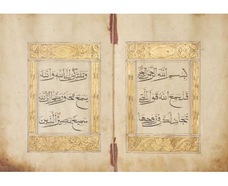 Juz 28 of a Chinese Qur'an, Surah al-Mujādilah (58), v.1 to surah at-Taḥrīm (66), v.12, China, 18th century, Arabic manuscrip