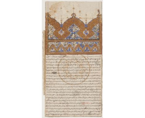 A page from an Arabic-Hebrew lexicon or reference book, India, Mughal, circa 1645, Arabic manuscript on paper, with 22ll. wri