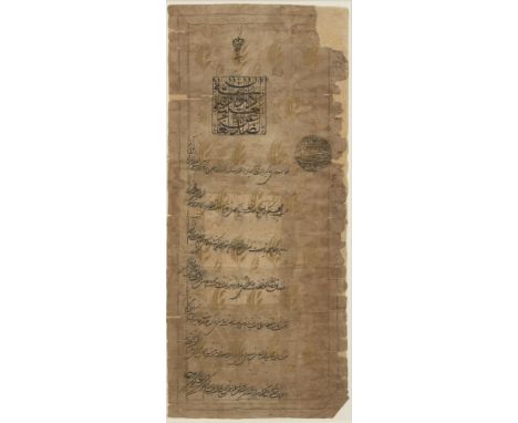 A firman given by Khan Tarkhan, the prime minister of Mughal Emperor Nasir al-Din Muhammad(1131-61AH/1719-48AD), dated 27th s