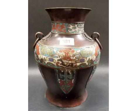 Chinese Champleve enamel twin ring handled vase, height 9.5"