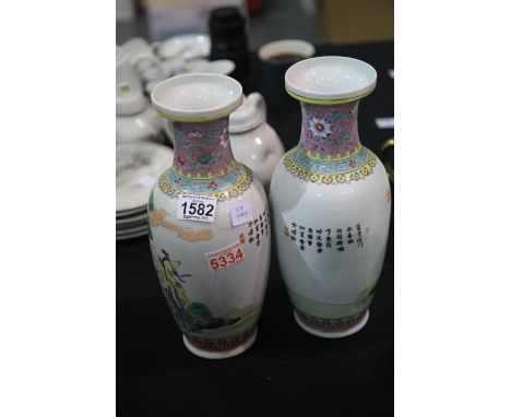 Pair of Japanese hand painted vases, H: 30 cm. P&amp;P Group 3 (£25+VAT for the first lot and £5+VAT for subsequent lots) 