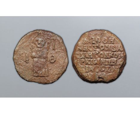 Byzantine Lead Seal. Leontius, Indictions 9 and 10, AD 695-698. (George, apo hypaton ?), Apotheke of the Imperial Commercia o