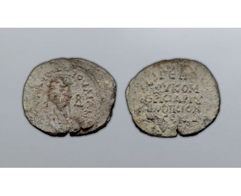 Byzantine Lead Seal. Hypatos and Genikos Kommerkiarios, the two apothecaries of Cilicia (?). Under Justinian II, AD 688-689. 