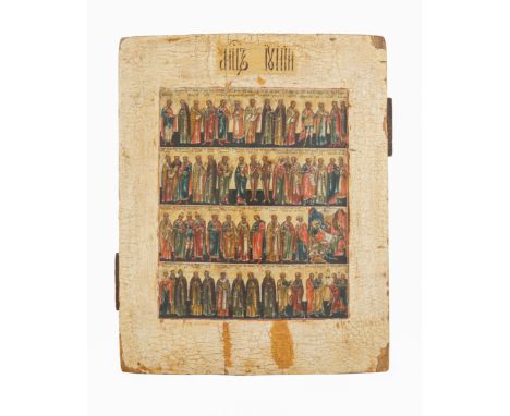depicting various saints, in four registers, egg tempera and gesso on wood panel; dimensions: 23 x 18 cm (9 x 7 1/8 in.)PROVE