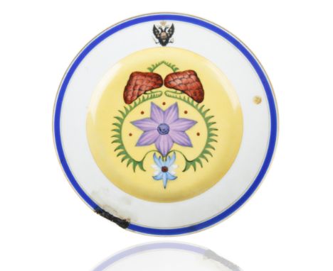 circular, with cobalt blue rim the interior with a strawberry and floral motif against a mustard yellow ground the cavetto wi