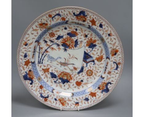 An 18th century Chinese Imari dish