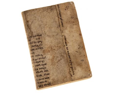 Fragment of a Hebrew manuscript - on parchment, on the outside of a binding of Iulius Aresius  on parchment,   on the outside