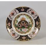 Royal Crown Derby, Limited Edition Imari Christmas Side Plate