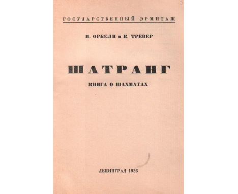 Orbeli, I. und K. Trewer. Schatrang. Kniga o schachmatach. Leningrad 1936. 8°. Mit 16 Abbildungstafeln. 195 Seiten, 1 Bl. Ori