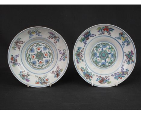 PAIR OF CHINESE PORCELAIN JALO BOWLS overall decorated in coloured enamels with foliate designs and studies around a central 