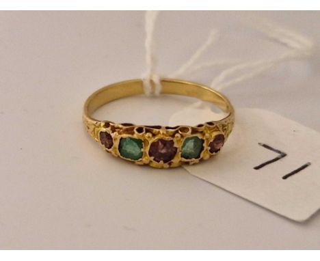 Victorian Emerald And Ruby 5 Stone Ring In 15Ct Gold Size N