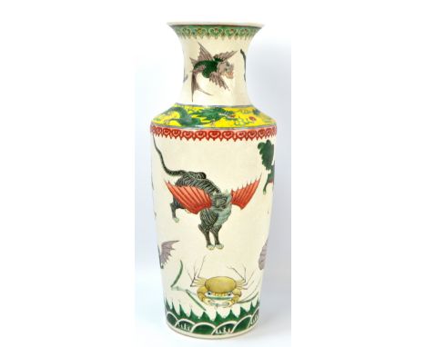 A Chinese porcelain vase of tapering form with waisted neck painted in enamels with various mythical beasts and animals on in