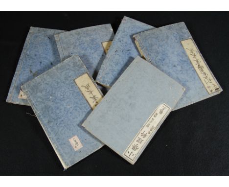 Five volume set of black and white illustrated books vols 1-5, and education work depicting animals, birds, religion, history