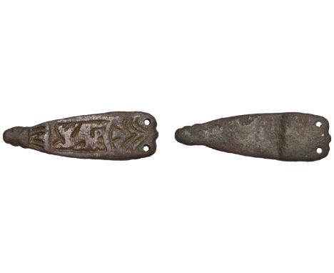 Medieval, Anglo-Saxon, A bronze strap end, 9th century, 4cm long by 1.2cm wide, Trewhiddle style quadruped in a rectangular p