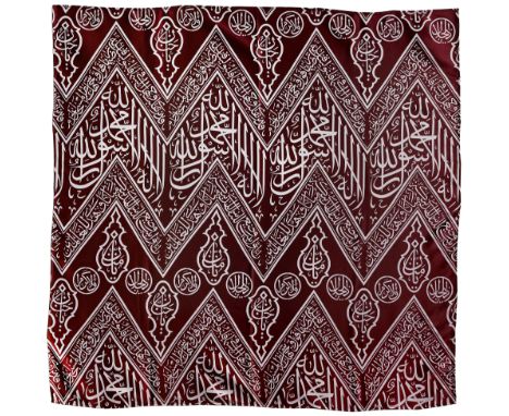 A fragment of the inner curtain of sacred kiswa for the inner wall of the Kabaa with an inscribed weave in cream-colored silk
