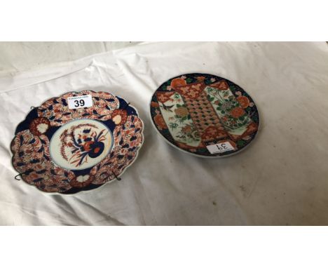  Sale Item:    2 PLAQUES   Vat Status:   No Vat   Buyers Premium:  This lot is subject to a Buyers Premium of 15% + Vat @ 20%