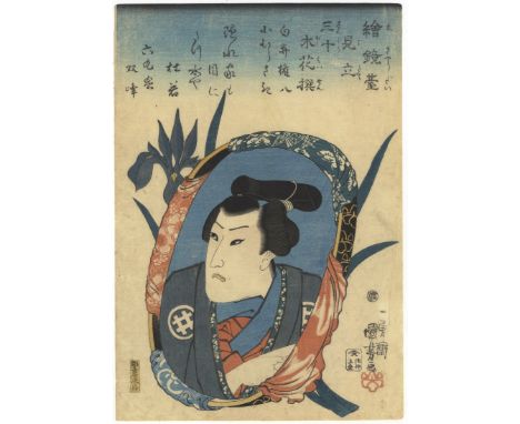 Artist: Kuniyoshi Utagawa (1798-1861)Title: Iris, Shirai GonpachiSeries: Pictorial Mirror Stands Matched with Thirty Selected