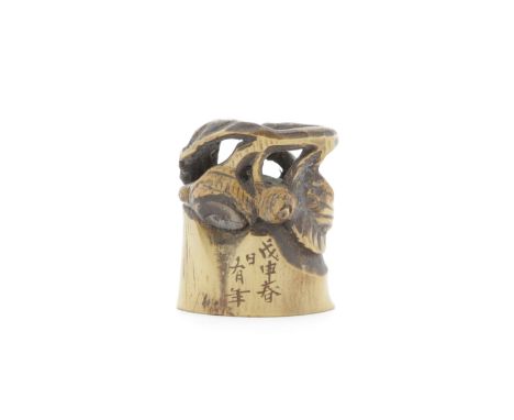 Title: A wooden netsuke of a tree trunk with seal on bottomDate: 19th centurySize: (H) 2.9 x (W) 2.3 x (D) 1.6 cmCondition: M