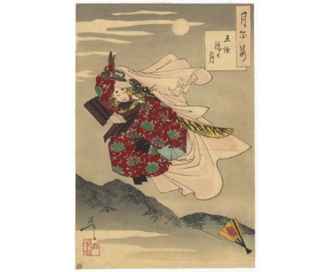 Artist: Yoshitoshi Tsukioka (1839-1892)Title: Gojo Bridge MoonSeries title: One Hundred Aspects of the MoonPublisher: Akiyama