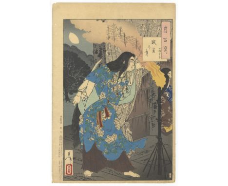 Artist: Yoshitoshi Tsukioka (1839-1892)Title: Moon of the Enemyâ€™s LairSeries title: One Hundred Aspects of the MoonPublishe