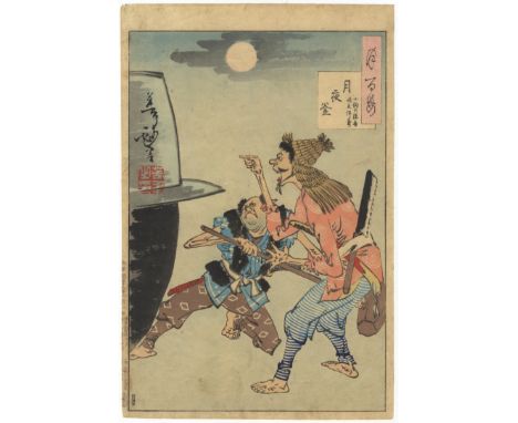 Artist: Yoshitoshi Tsukioka (1839-1892ï¼‰Title: Cauldron on a Moonlit NightSeries title: One Hundred Aspects of the MoonPubli