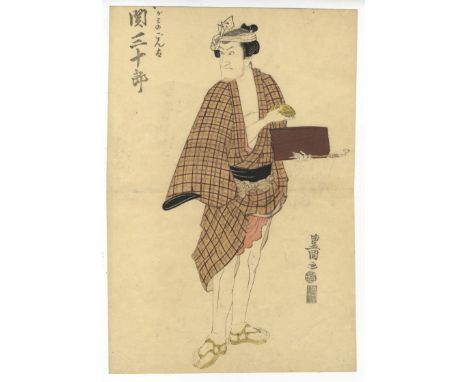 Artist: Toyokuni I Utagawa (1769-1825)Title: Actor Seki Sanjuro II as GonkichiPublisher: Kawachiya GenshichiDate: 1810sSize: 