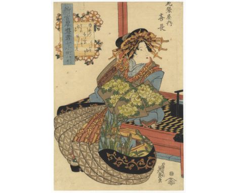 Artist: Eisen Keisai (1791-1848)Title: Sotoba Komachi, Courtesan Kicho from the House of OwariSeries title: The Seven Komachi