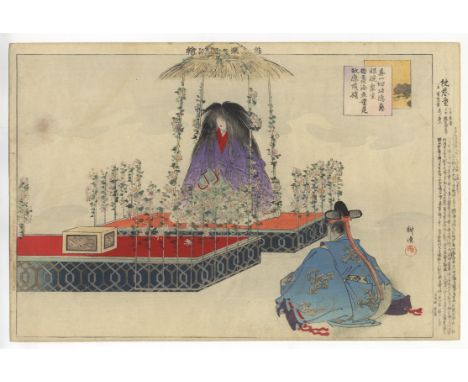 Artist: Kogyo Tsukioka (1869-1927)Title: MakurajidoSeries title: Scenes from Noh PlaysPublisher: Matsuki HeikichiDate: late 1