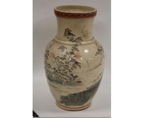 A VINTAGE ORIENTAL CERAMIC VASE WITH CHARACTER MARKING TO LOWER SIDE AND HAND PAINTED PEACOCK AND FLOWER DETAIL 